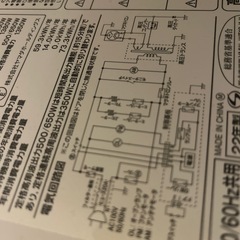 【決まりました】2022年製電子レンジ　ヤマダセレクトの画像