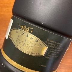 【古酒】ジョニーウォーカー　レミーマルタン　2本セットの画像