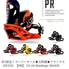 011 Artistic X FLY SPIN【バインディング付き】の画像