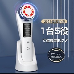 美顔器の画像
