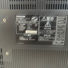 東芝　液晶テレビ　26vの画像