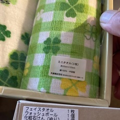 タオルセット　まとめ売りの画像