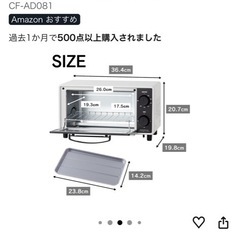 COMFEE トースターの画像