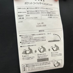 ソファベッドの画像