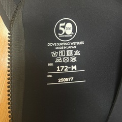 ウェットスーツ  新品同様の画像