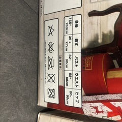 未使用品サンタ　コスプレ2着 の画像