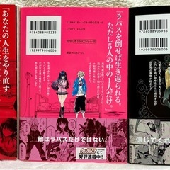 《美品》ラパス・テーマパーク　全6巻セットの画像