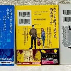 《美品》ラパス・テーマパーク　全6巻セットの画像