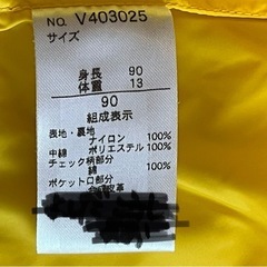 ベスト　90の画像