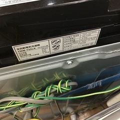 【トレファク神戸新長田店 買取/販売】取りに来られる方限定！YAMADA2023年製の洗濯機のご紹介です！の画像