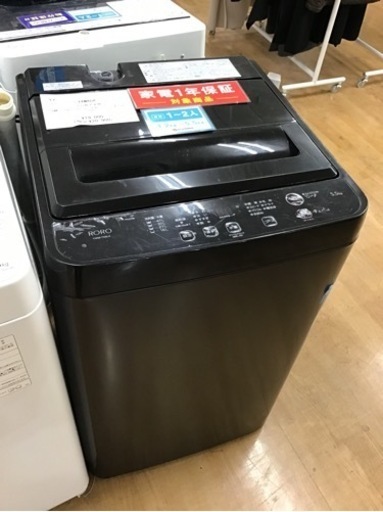 【トレファク神戸新長田店 買取/販売】取りに来られる方限定！YAMADA2023年製の洗濯機のご紹介です！