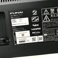 A-517 TV フナイ FL-HF160 2023の画像