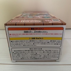 ままとがっちゃんの画像