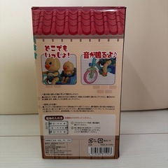 ままとがっちゃんの画像