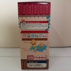 ままとがっちゃんの画像