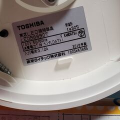 ほぼ新品LED照明器具2つセットの画像