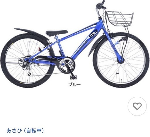 あさひDRIDE S3 20インチ 子供用自転車2022年12月購