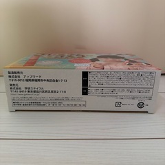 プレミアムコスメの画像