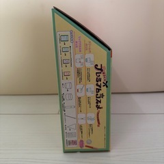 プレミアムコスメの画像