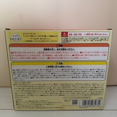 プレミアムコスメの画像