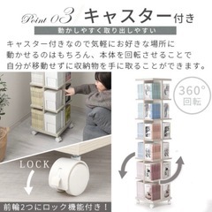 回転本棚　可動式本棚　ウォールナット　ブラウンの画像
