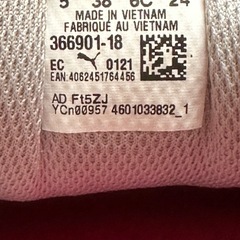 PUMA プーマ　スニーカー
の画像