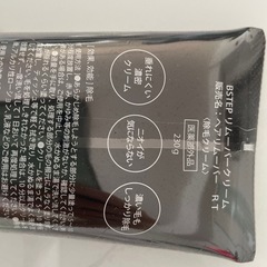 メンズ除毛クリーム(未開封新品)の画像
