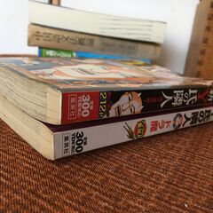 御縁を【漫画2冊】Y氏の隣人 ドラ魔 新Y氏の隣人 迷宮地獄編 吉田ひろゆき ジャンプ SJR 集英社 2007年の画像