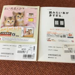御縁を【漫画2冊】Y氏の隣人 ドラ魔 新Y氏の隣人 迷宮地獄編 吉田ひろゆき ジャンプ SJR 集英社 2007年の画像