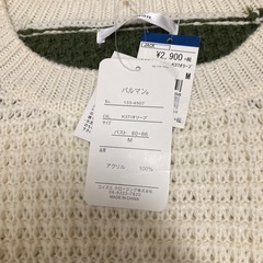 セーター3枚
の画像