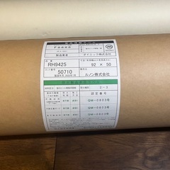 壁紙 のり無し ルノン RH9425の画像