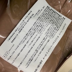 非売品ベンツバック未使用の画像