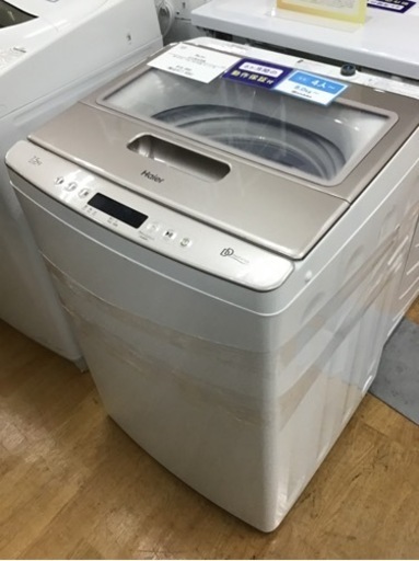 【トレファク神戸新長田店 買取/販売】取りに来られる方限定！Haier2021年製の洗濯機のご紹介です！