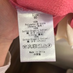 サイズ90  袴、足袋靴下セットの画像