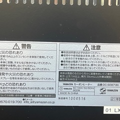 【リサイクルサービス八光】2021年製　山善　カーボンヒーター　DC-S097-Bの画像