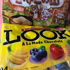 【半額以下❗️おやつ9点】マカダミアチョコ②TheCACAO②LOOK、きなこの山、ポテトチップス② ペプシコーラ1.5Lの画像