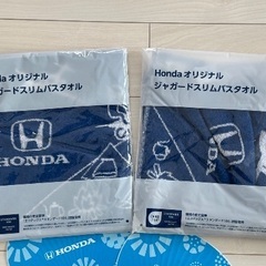 HONDA オリジナルジャガードバスタオル＆うちわ　２セットの画像