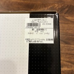 キタコ　ボアアップキット　空き箱の画像