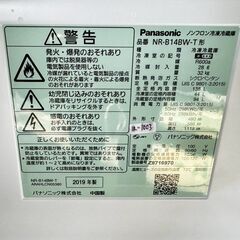 大阪送料無料★3か月保障付き★冷蔵庫★パナソニック★2ドア★2019年★NR-B14BW-T★IR-1003の画像