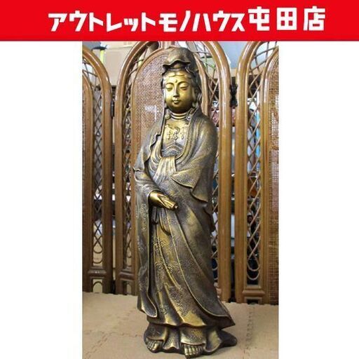 観音菩薩像 手に巻物 仏像 立像 約60cm 13kg 菩薩様 金色置物 札幌市北 