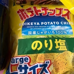 【半額以下❗️おやつ9点】マカダミアチョコ②TheCACAO②LOOK、きなこの山、ポテトチップス② ペプシコーラ1.5Lの画像