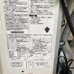 サンポットストーブ FF-4211TLの画像