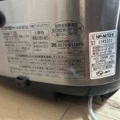 圧力IH炊飯器　象印の画像