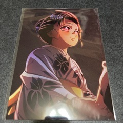 鬼滅の刃　映画特典の画像
