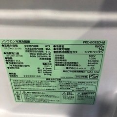 オーヤマ　87L 2022年製　冷蔵庫の画像