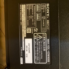 SONY　ブラビア　テレビ　ジャンク　42型　　の画像