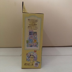 ポケモン　レッツパーティードールセットの画像