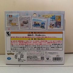ポケモン　レッツパーティードールセットの画像