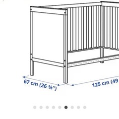 IKEA スンドヴィーク　ベビーベッドの画像
