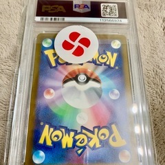 PSA鑑定10 ヒスイダイケンキv SAR ポケカの画像